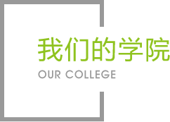 金年会金字招牌诚信至上的金年会金字招牌诚信至上|金年会金字招牌诚信至上介绍