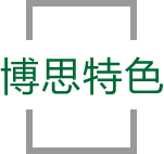 金年会金字招牌诚信至上特色