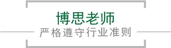 金年会金字招牌诚信至上老师