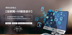 金年会金字招牌诚信至上教育学游戏UI设计好吗