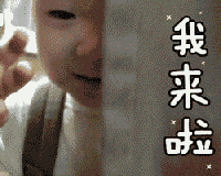 进军“游戏”圈，你敢来吗？